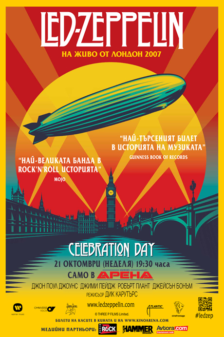 ������������ ������� �� LED ZEPPELIN Celebration day �������� � ���� ����� �� 21.10 (������) �� 19:30 ����.